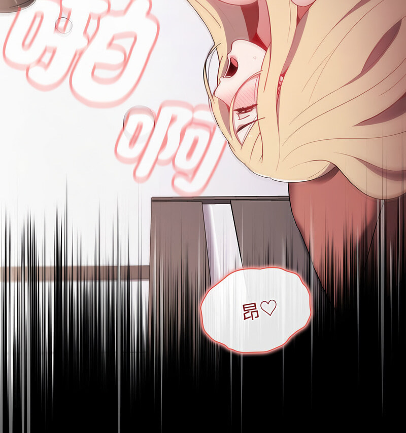 小孩子才做选择第90話