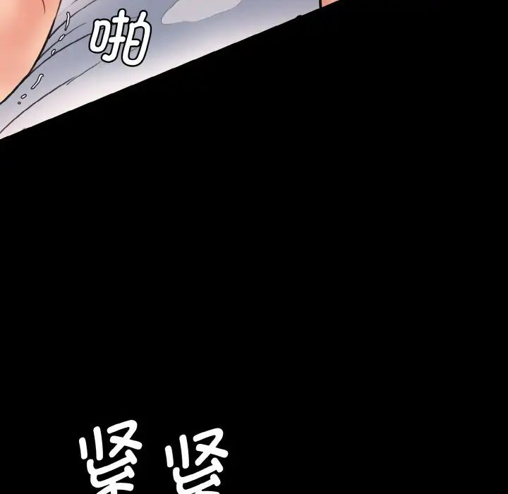 情迷研究室第22話
