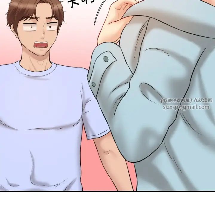 情迷研究室第22話