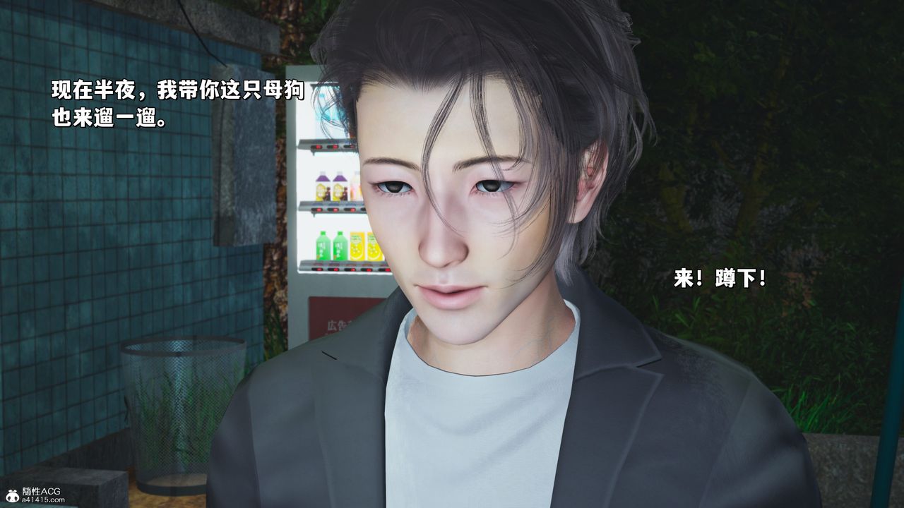 [3D]我成瞭大反派_第二季第22話