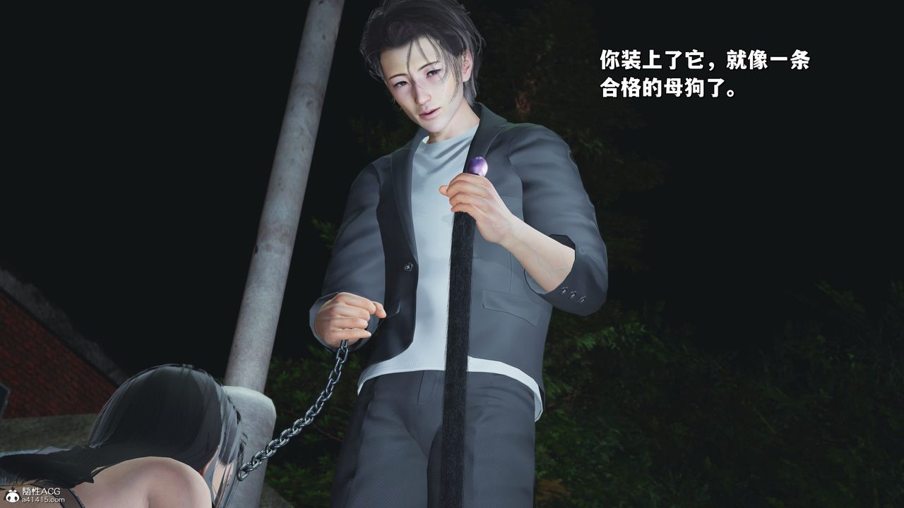 [3D]我成瞭大反派_第二季第22話