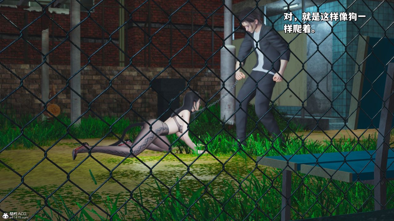 [3D]我成瞭大反派_第二季第22話