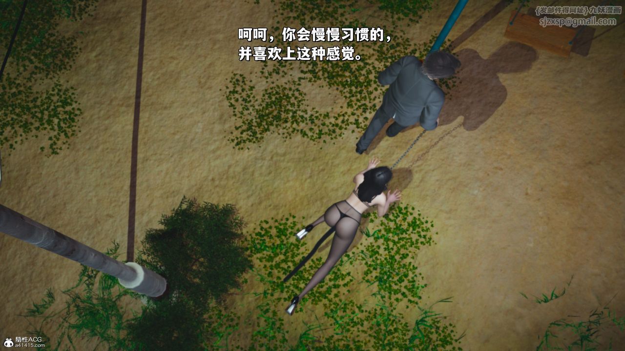 [3D]我成瞭大反派_第二季第22話