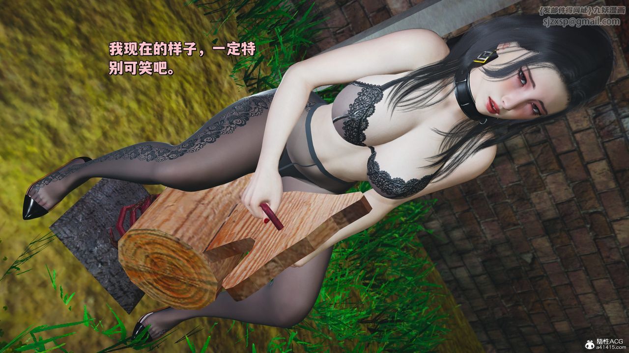 [3D]我成瞭大反派_第二季第22話