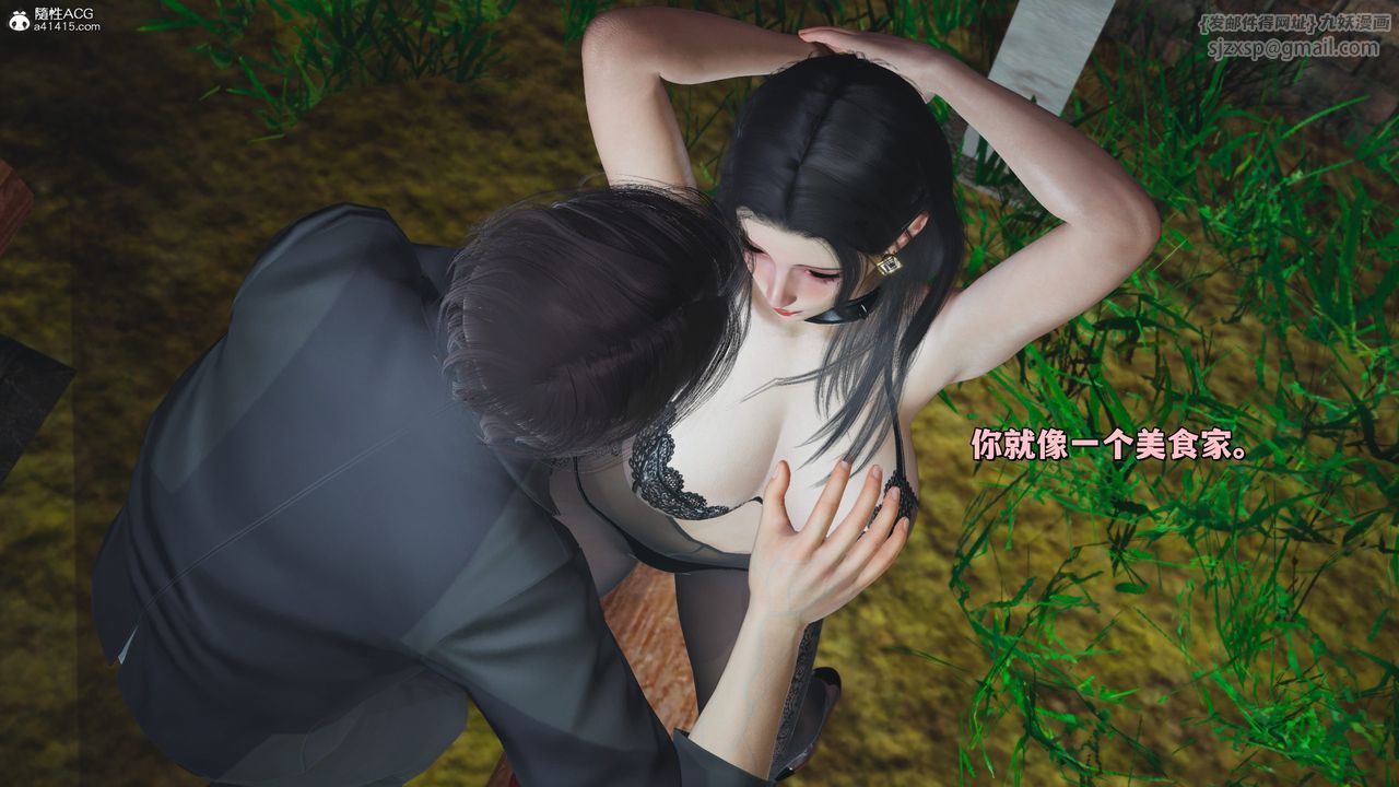 [3D]我成瞭大反派_第二季第22話