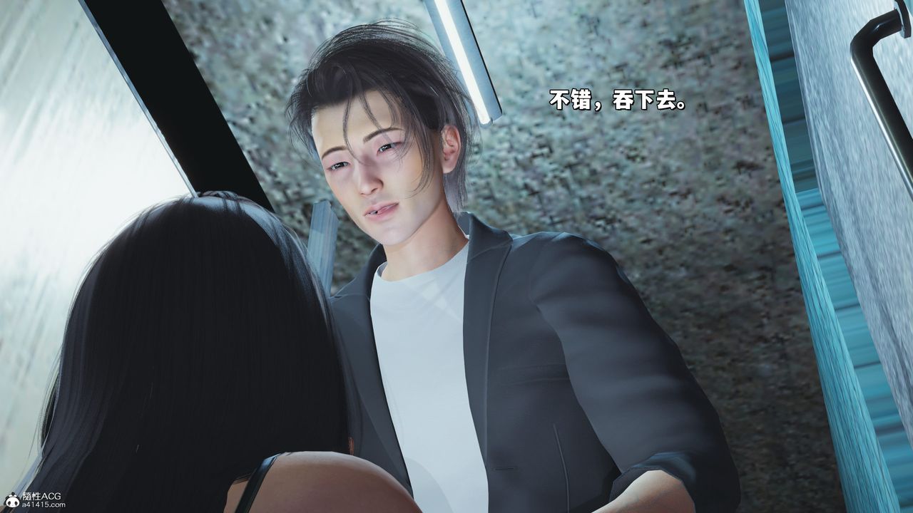 [3D]我成瞭大反派_第二季第23話