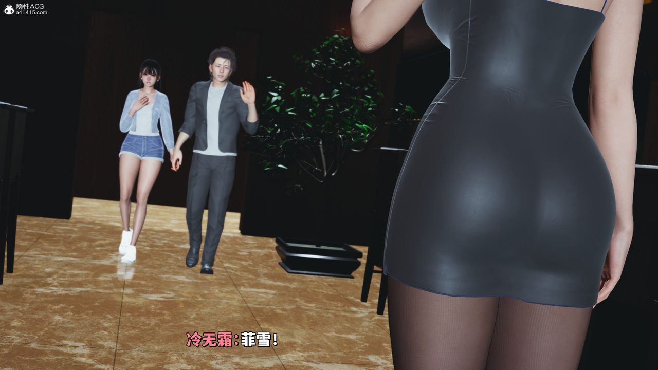 [3D]我成瞭大反派_第二季第23話