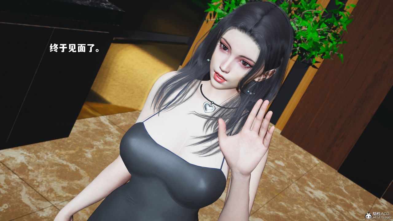 [3D]我成瞭大反派_第二季第23話