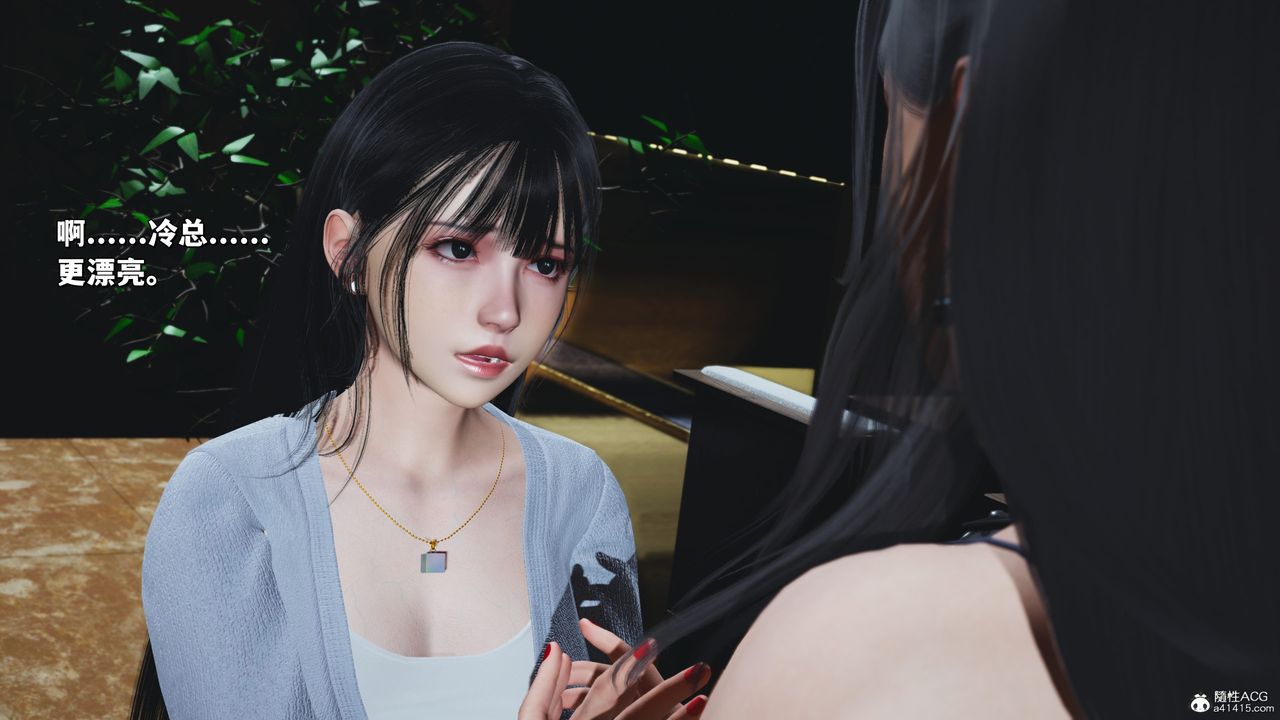 [3D]我成瞭大反派_第二季第23話