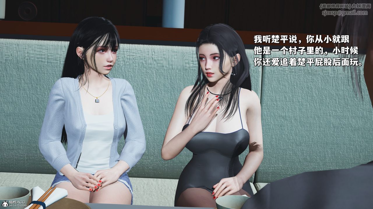 [3D]我成瞭大反派_第二季第23話