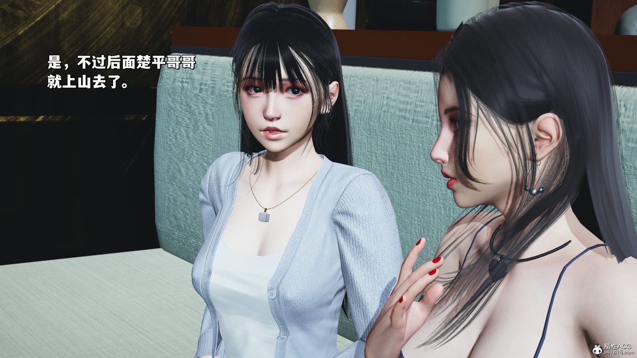 [3D]我成瞭大反派_第二季第23話