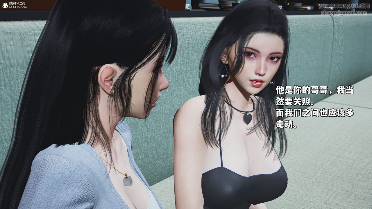 [3D]我成瞭大反派_第二季第23話