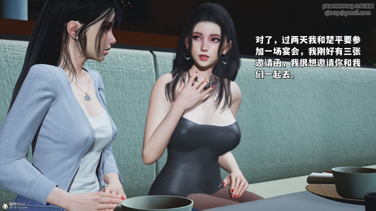 [3D]我成瞭大反派_第二季第23話