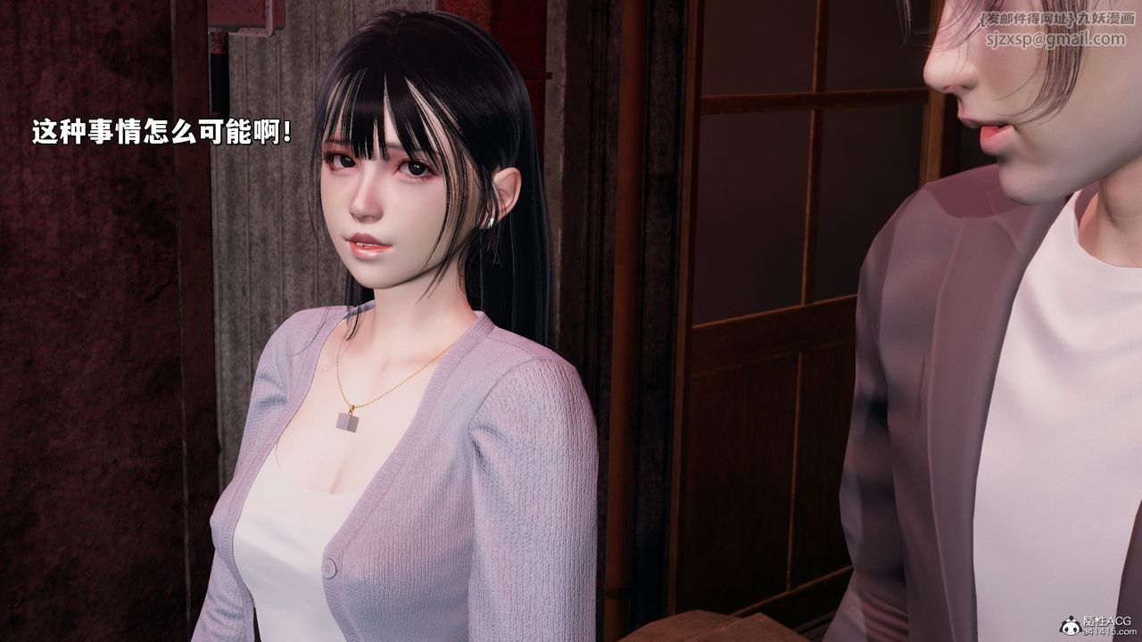 [3D]我成瞭大反派_第二季第24話