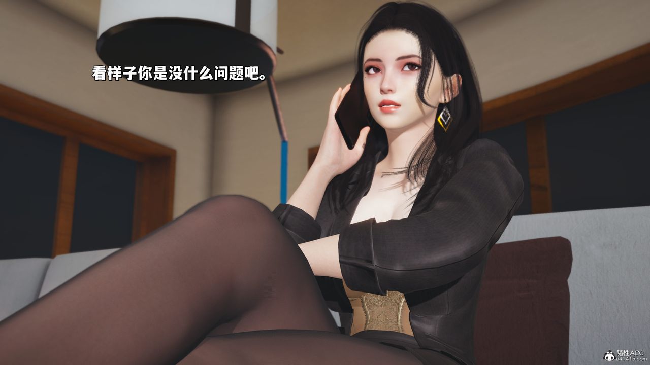 [3D]我成瞭大反派_第二季第24話