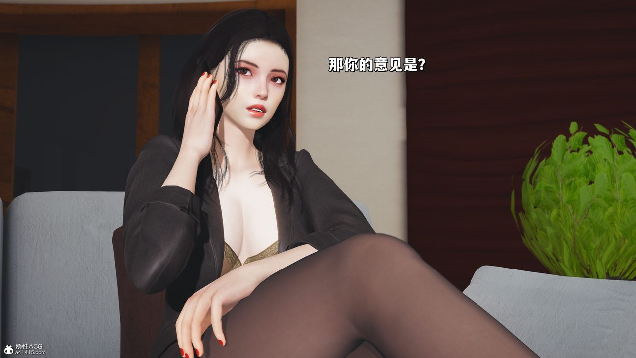 [3D]我成瞭大反派_第二季第24話