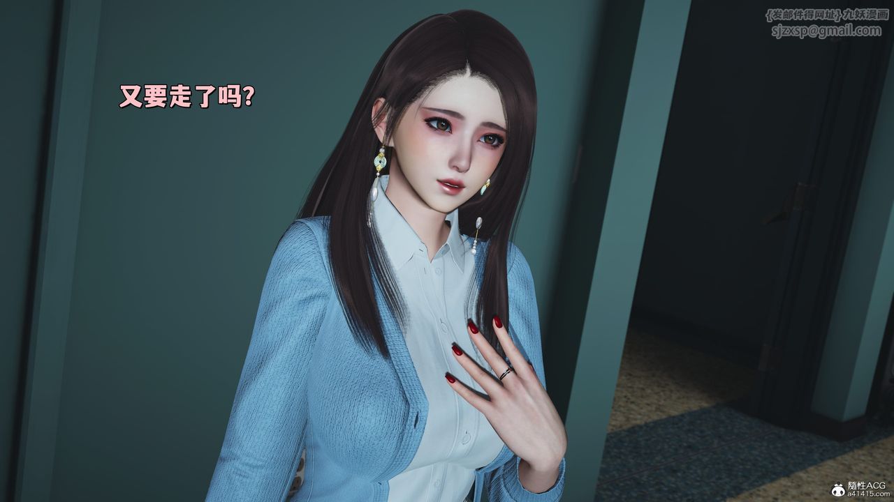 [3D]我成瞭大反派_第二季第24話