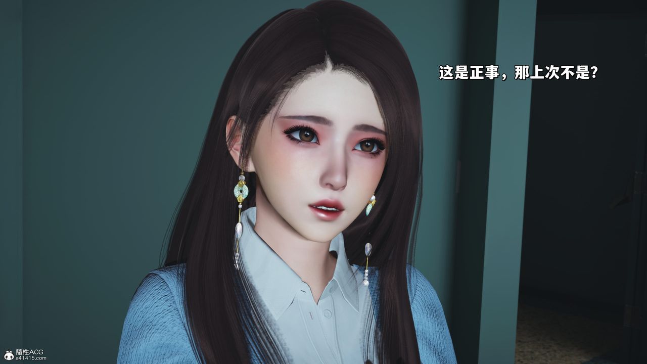 [3D]我成瞭大反派_第二季第24話