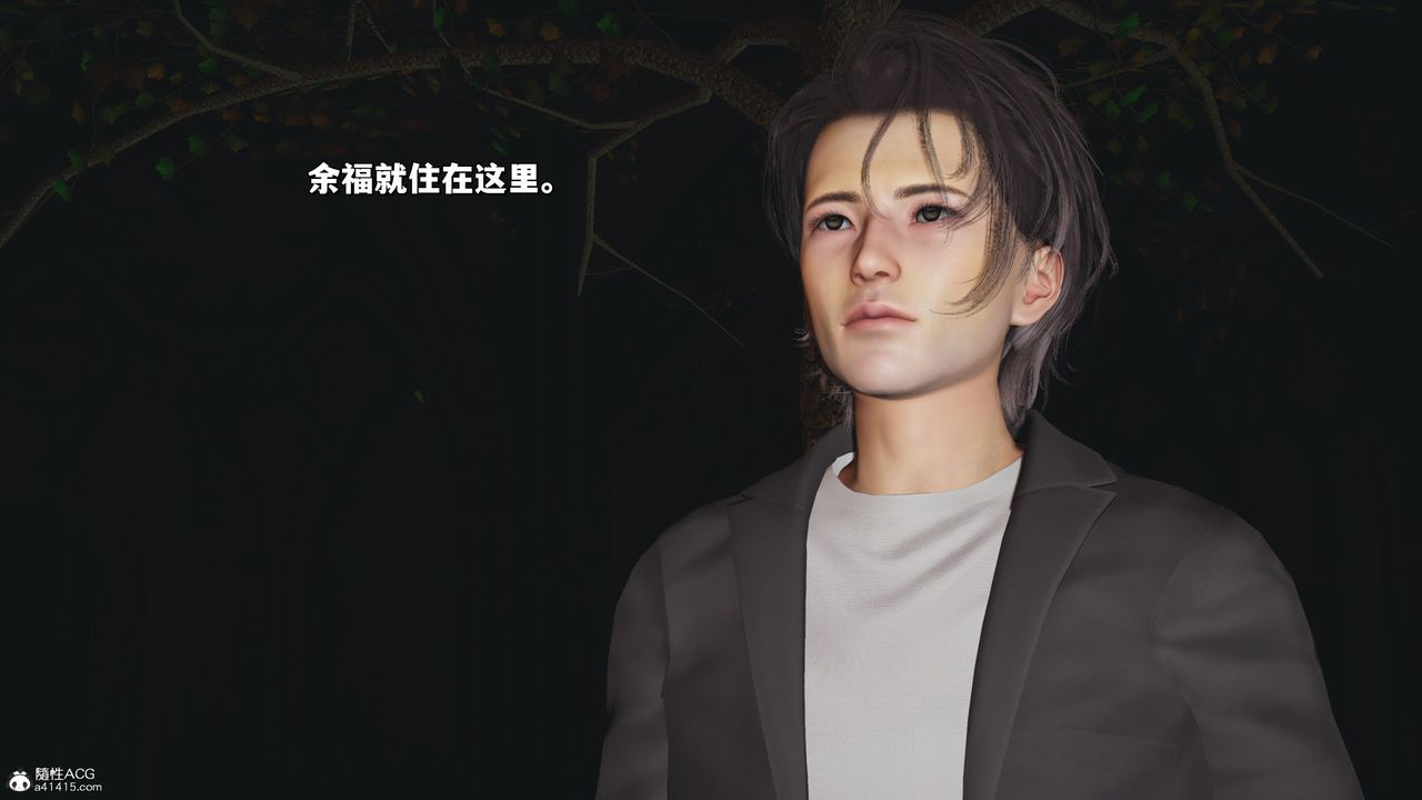 [3D]我成瞭大反派_第二季第24話