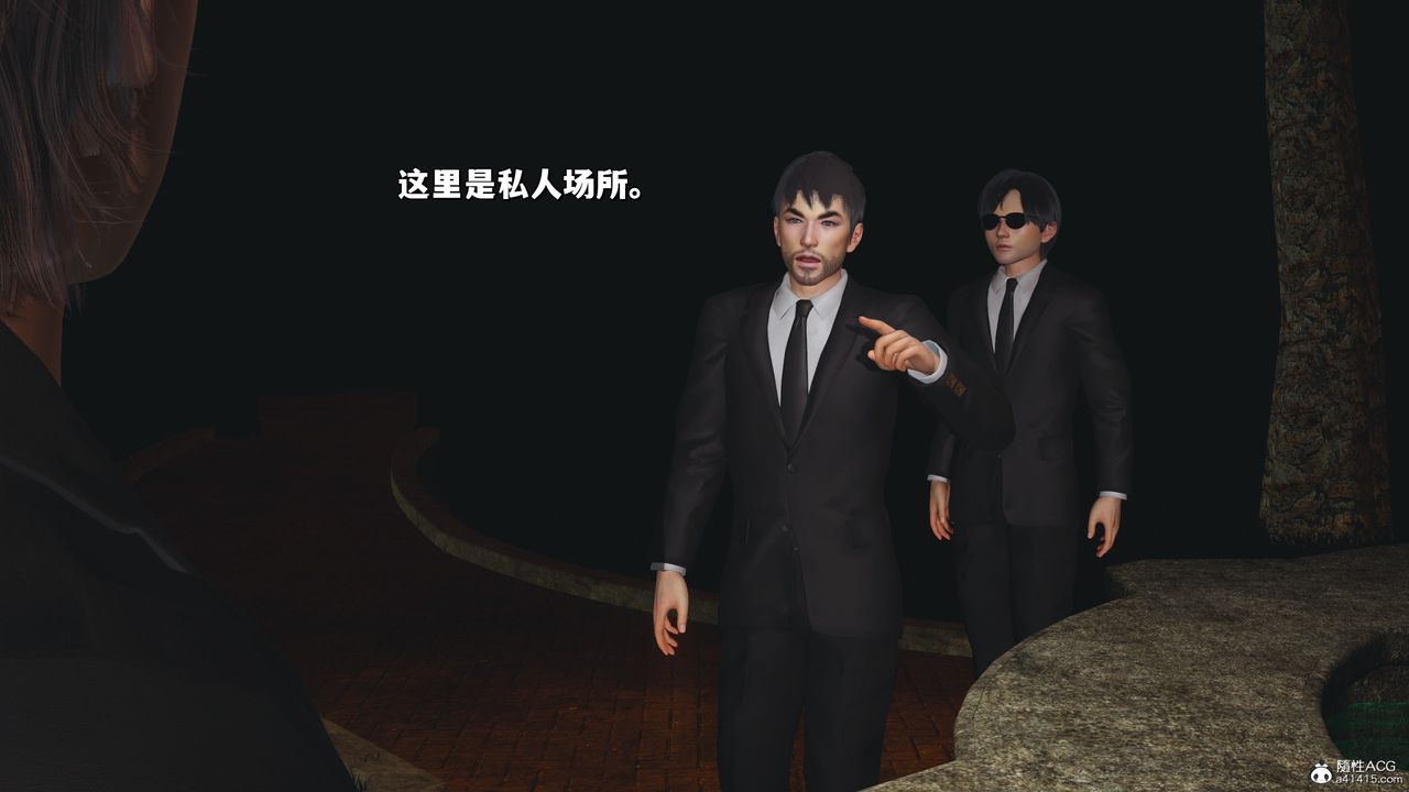 [3D]我成瞭大反派_第二季第24話