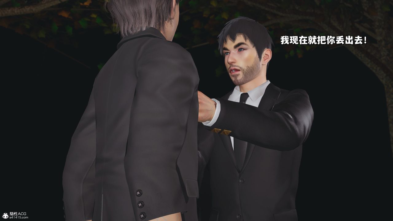 [3D]我成瞭大反派_第二季第24話