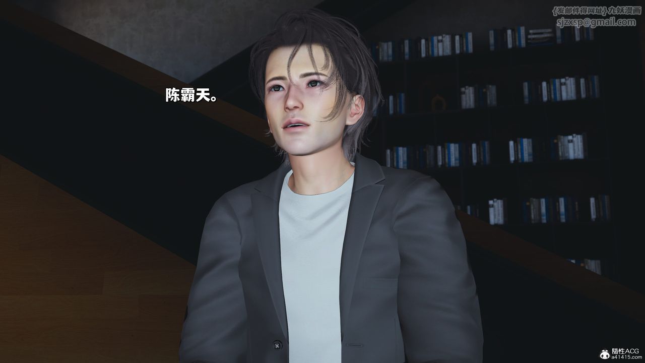 [3D]我成瞭大反派_第二季第25話