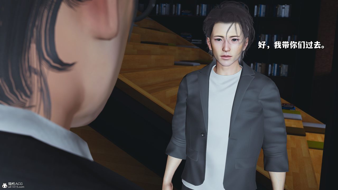 [3D]我成瞭大反派_第二季第25話