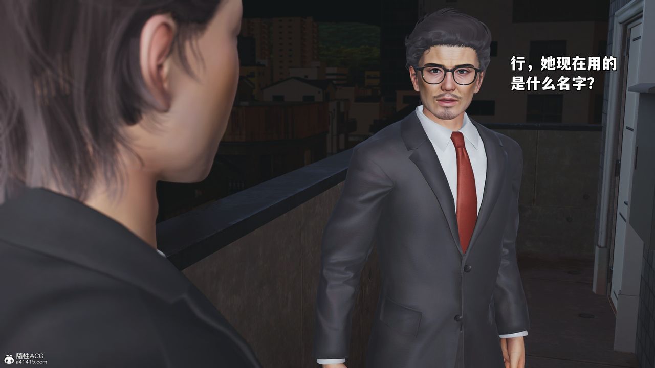 [3D]我成瞭大反派_第二季第25話