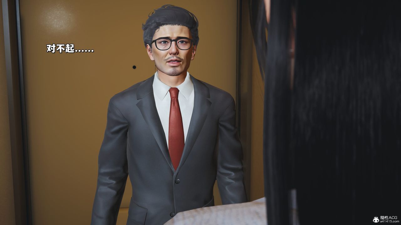 [3D]我成瞭大反派_第二季第25話