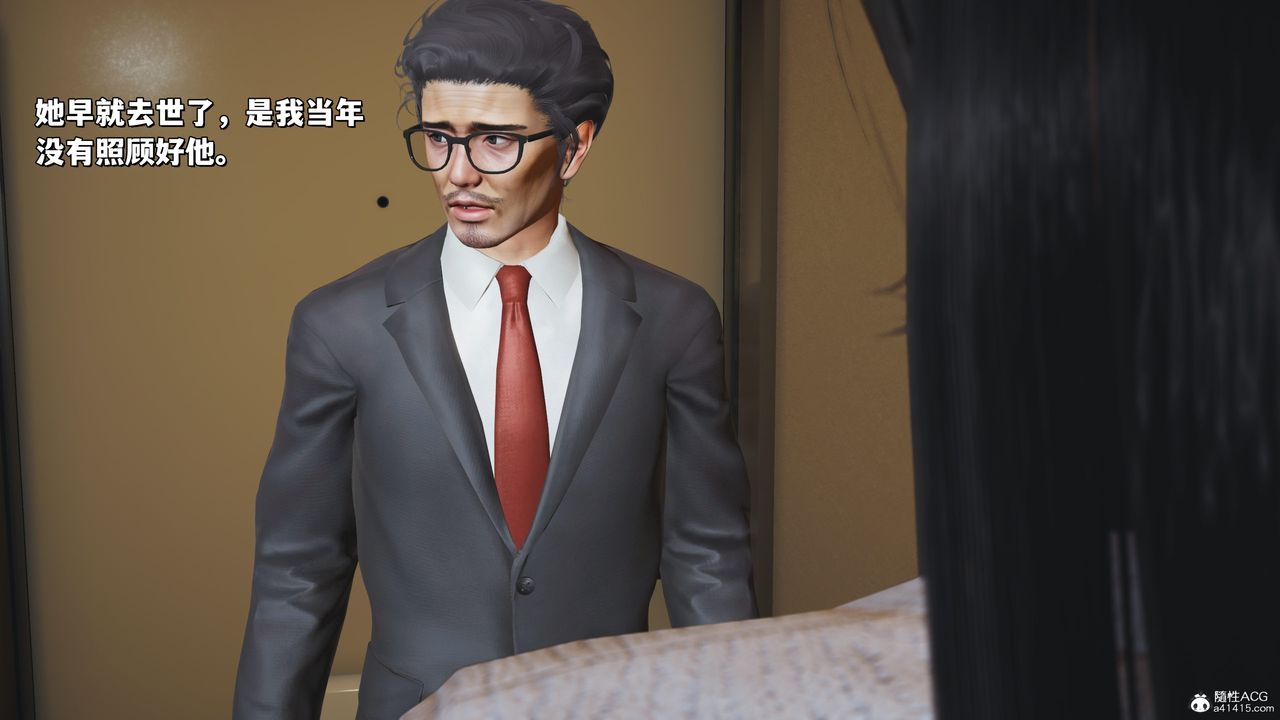 [3D]我成瞭大反派_第二季第25話