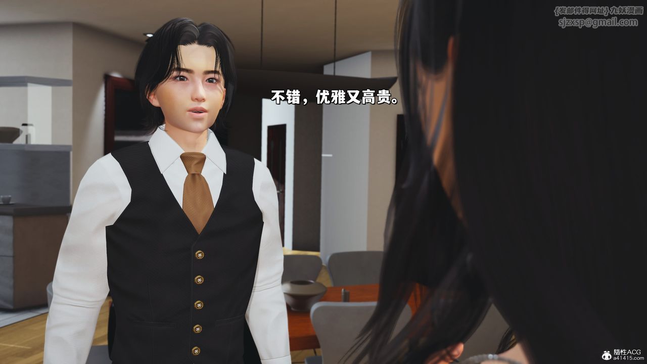 [3D]我成瞭大反派_第二季第26話