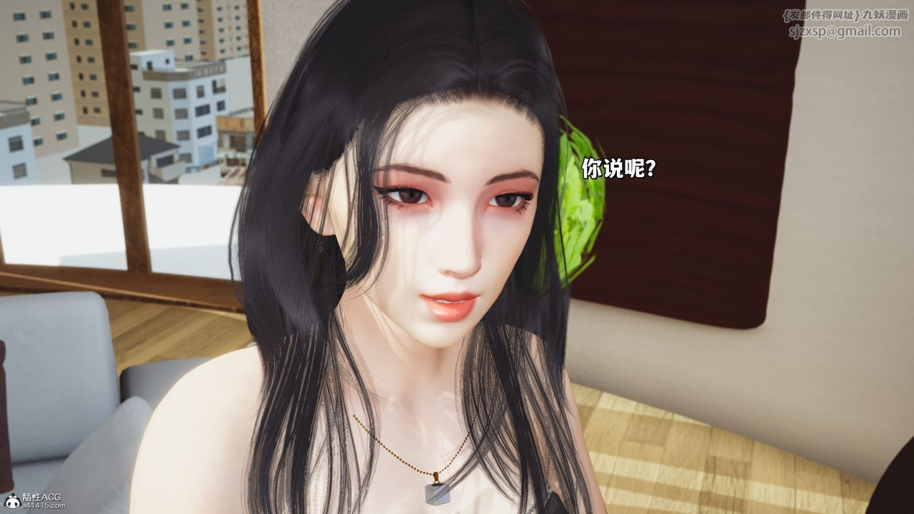 [3D]我成瞭大反派_第二季第26話