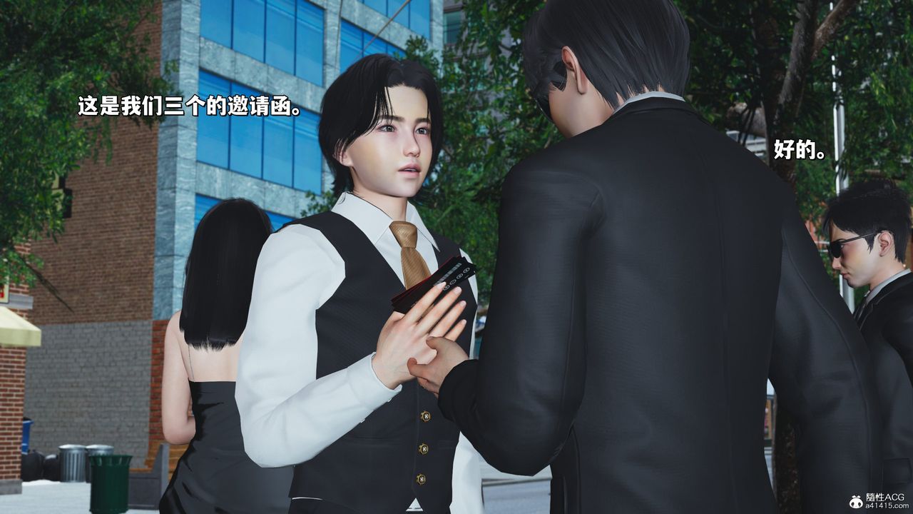 [3D]我成瞭大反派_第二季第26話