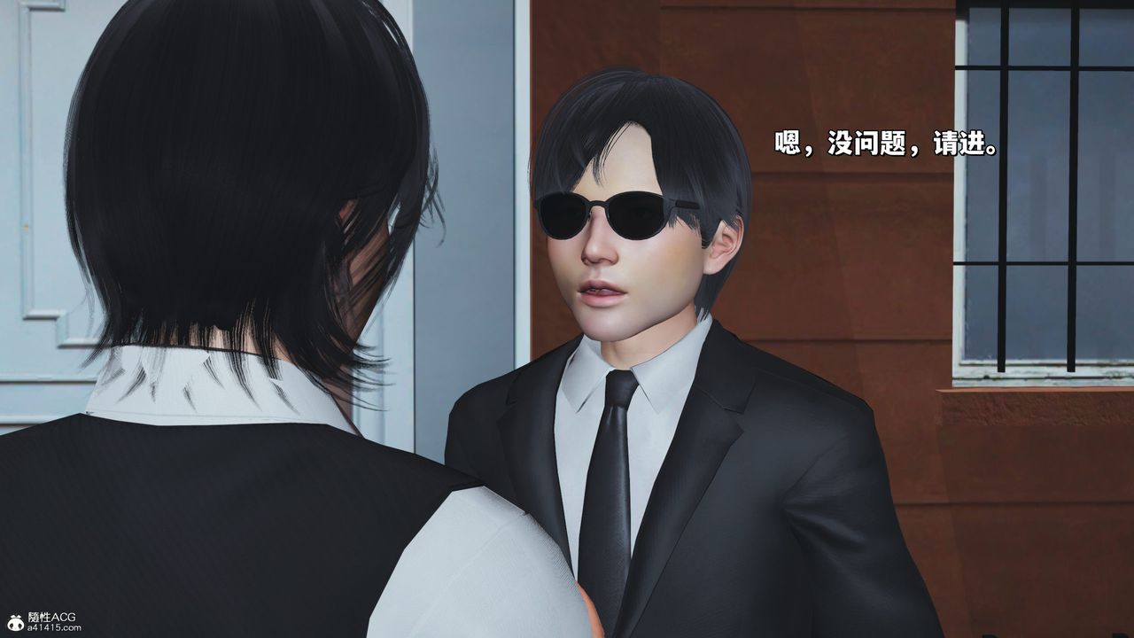 [3D]我成瞭大反派_第二季第26話