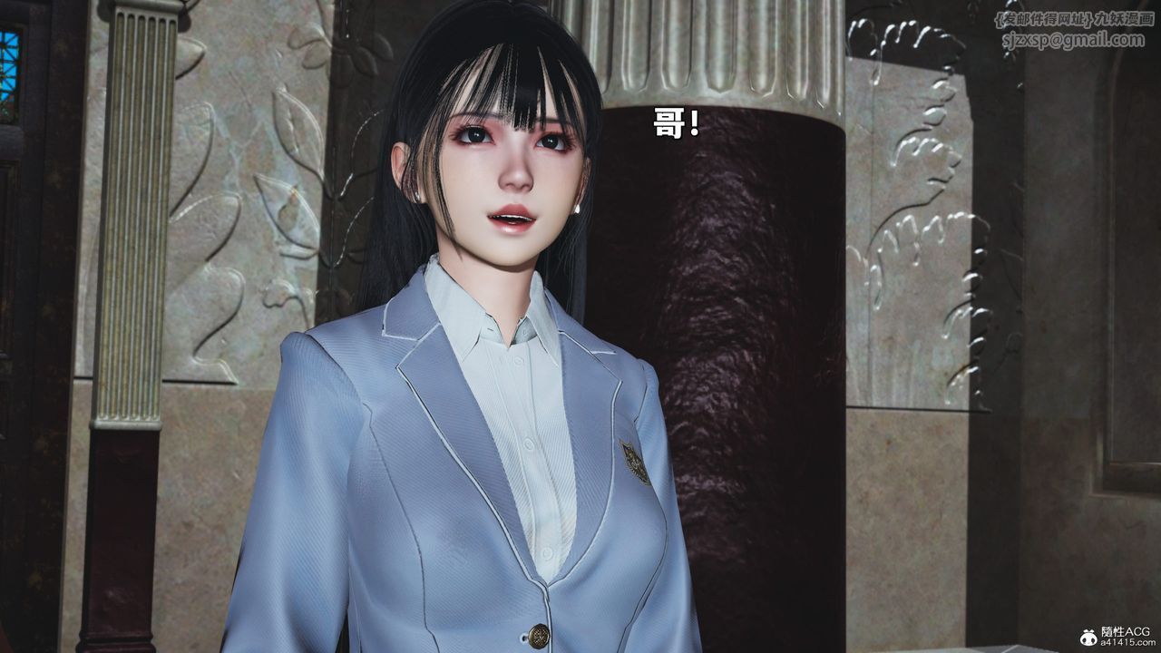 [3D]我成瞭大反派_第二季第26話