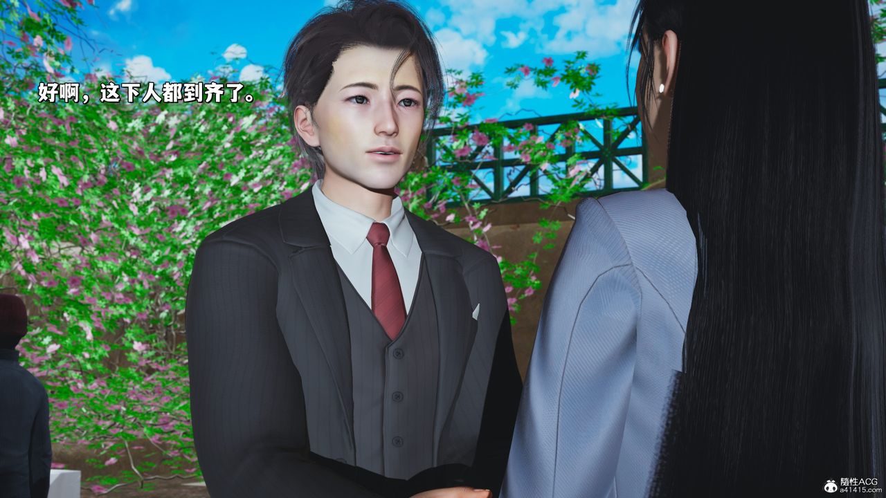 [3D]我成瞭大反派_第二季第26話