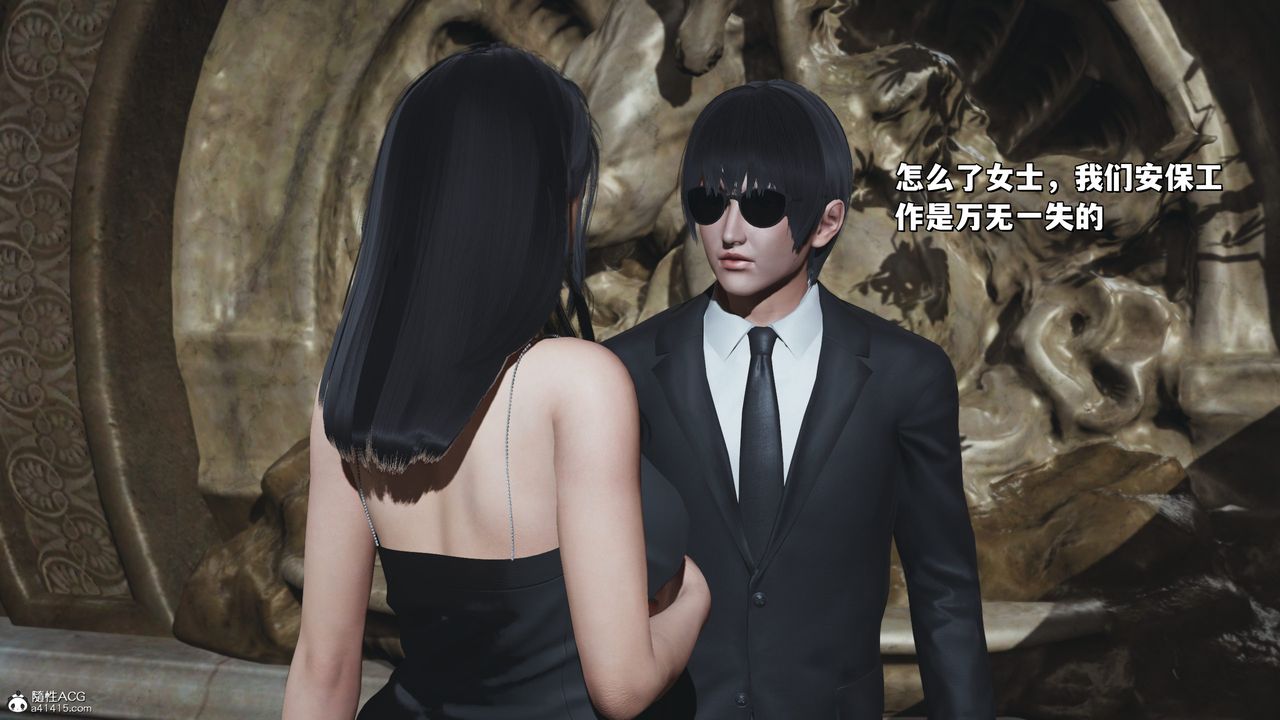 [3D]我成瞭大反派_第二季第26話