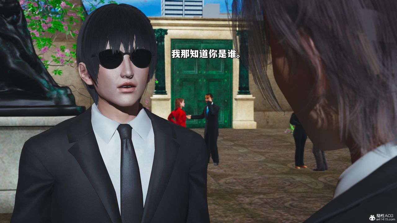 [3D]我成瞭大反派_第二季第27話