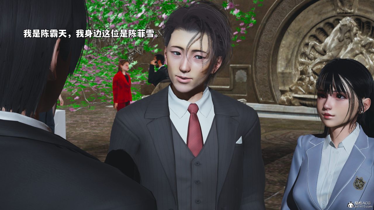 [3D]我成瞭大反派_第二季第27話