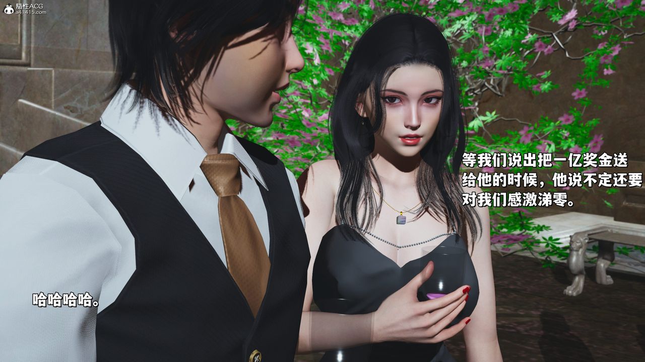 [3D]我成瞭大反派_第二季第27話