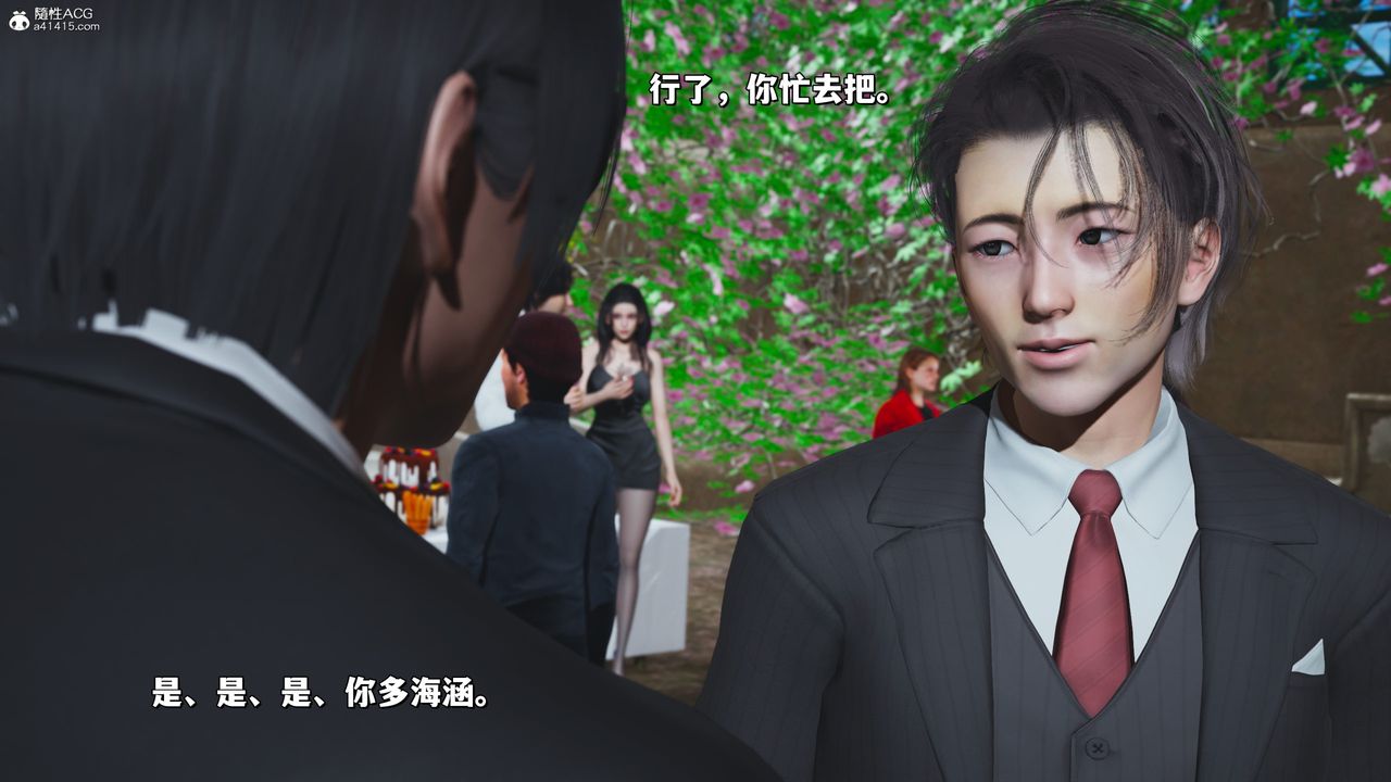 [3D]我成瞭大反派_第二季第27話