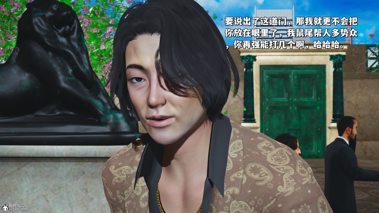 [3D]我成瞭大反派_第二季第27話