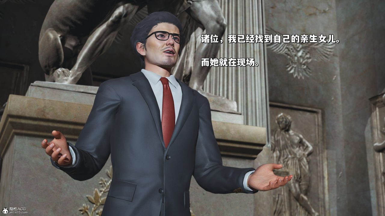 [3D]我成瞭大反派_第二季第27話