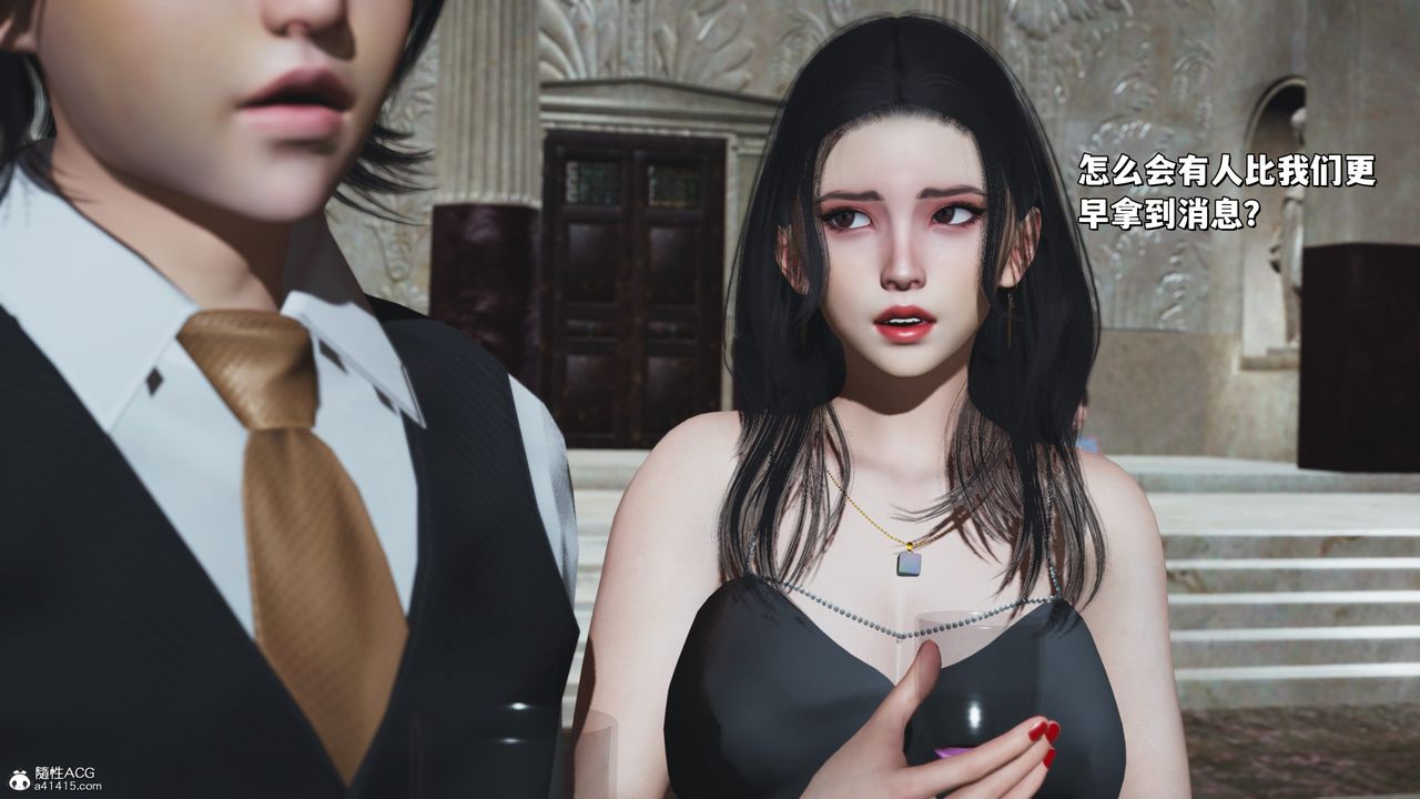 [3D]我成瞭大反派_第二季第27話