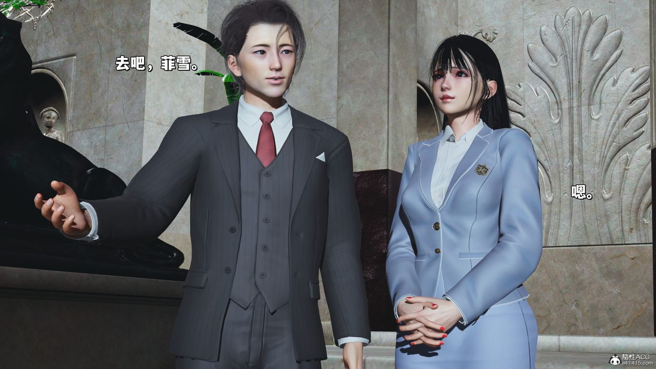 [3D]我成瞭大反派_第二季第27話