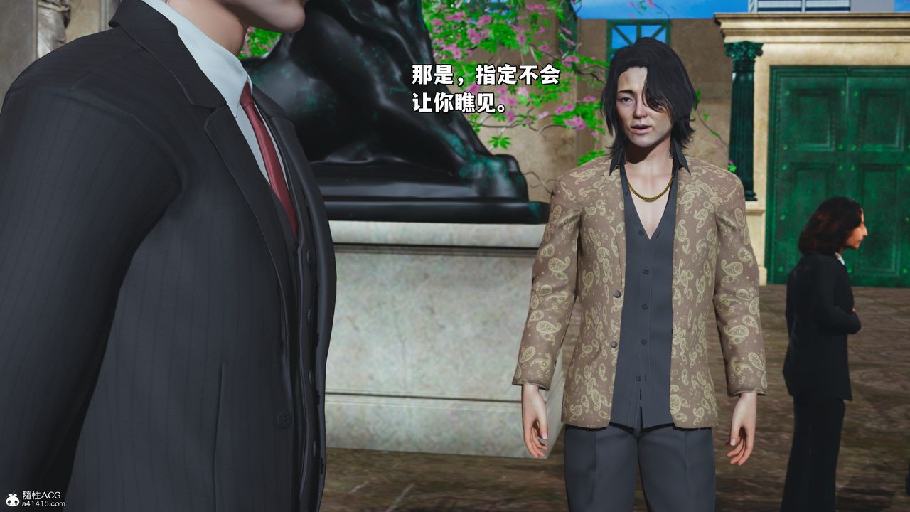 [3D]我成瞭大反派_第二季第27話