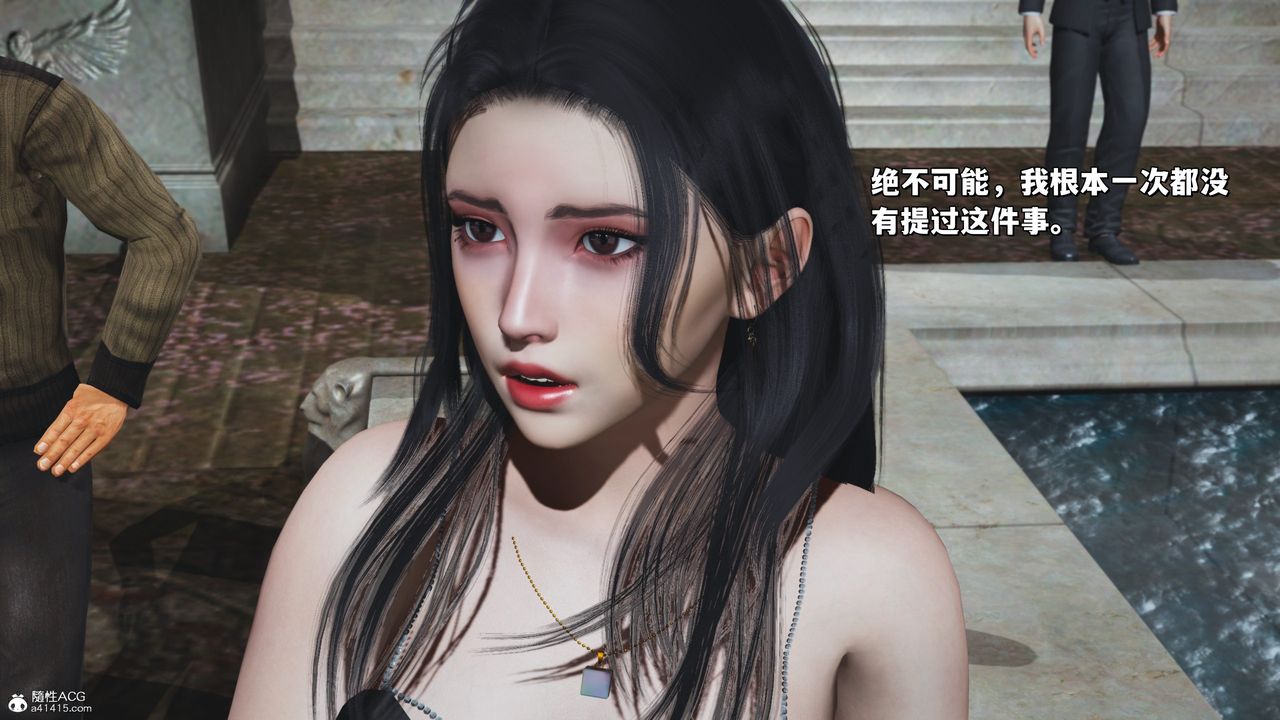 [3D]我成瞭大反派_第二季第27話