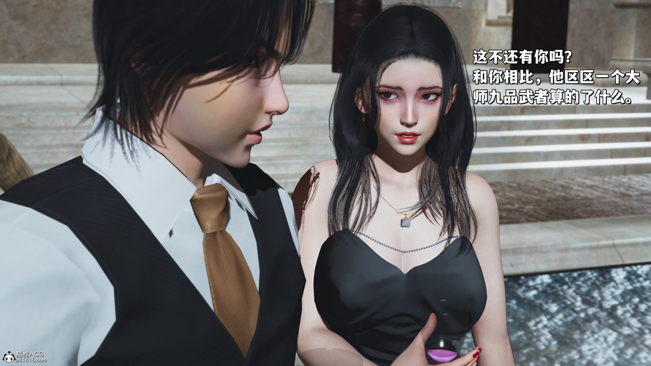 [3D]我成瞭大反派_第二季第27話