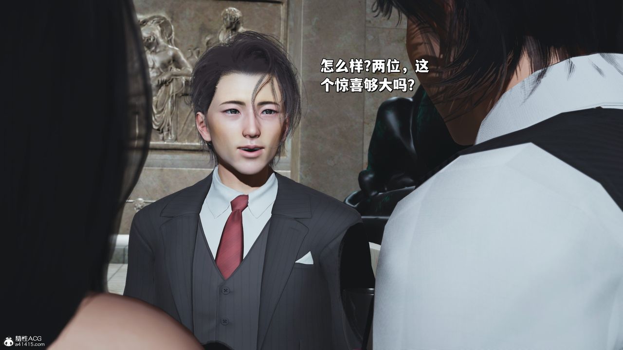 [3D]我成瞭大反派_第二季第28話