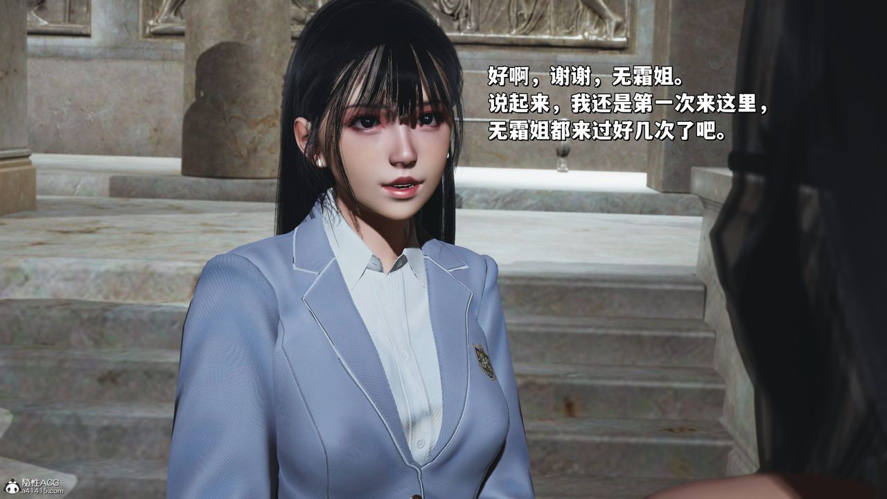 [3D]我成瞭大反派_第二季第28話